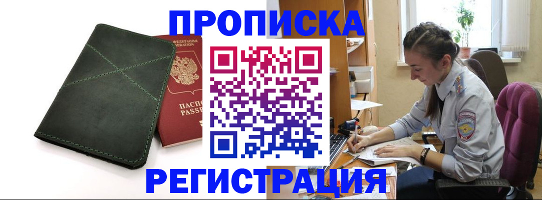 регистрация для дет. сада в Калтане