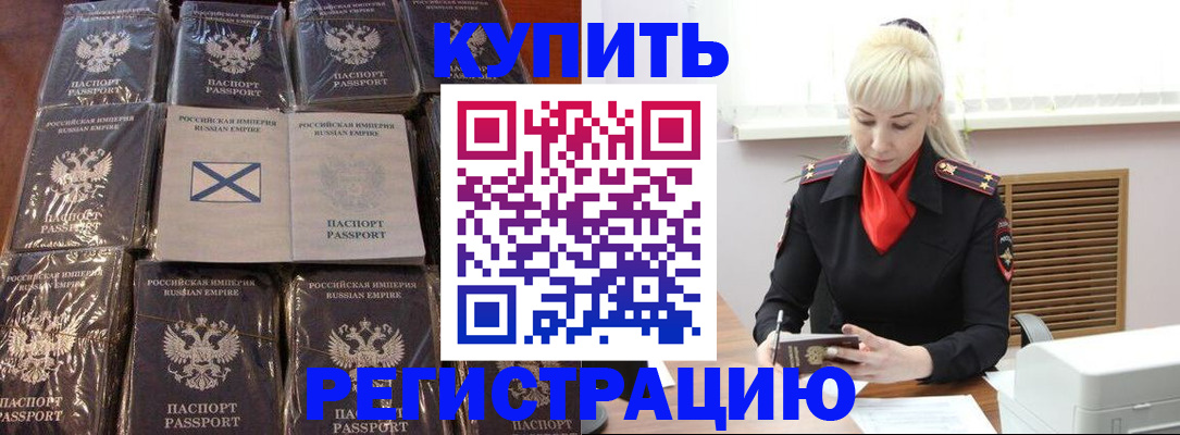 регистрация для школы в Калтане